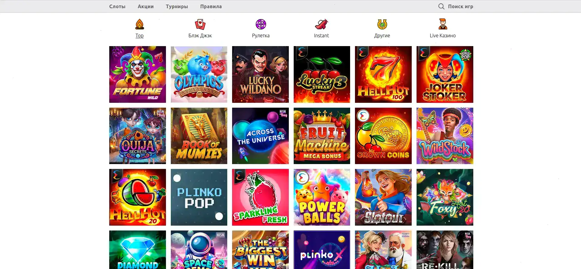 Процесс регистрации в Vulkan Grand casino